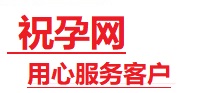 醴陵捐卵试管助孕机构-代媽网